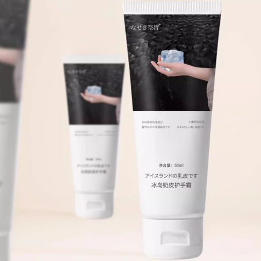 拍三件!奈皙ELganso保湿弹润护手霜