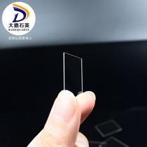 Ultra-thin quartz glass sheet custom 0 3mm0 5mm spot high-permeability optical sheet high temperature sight glass factory direct sales