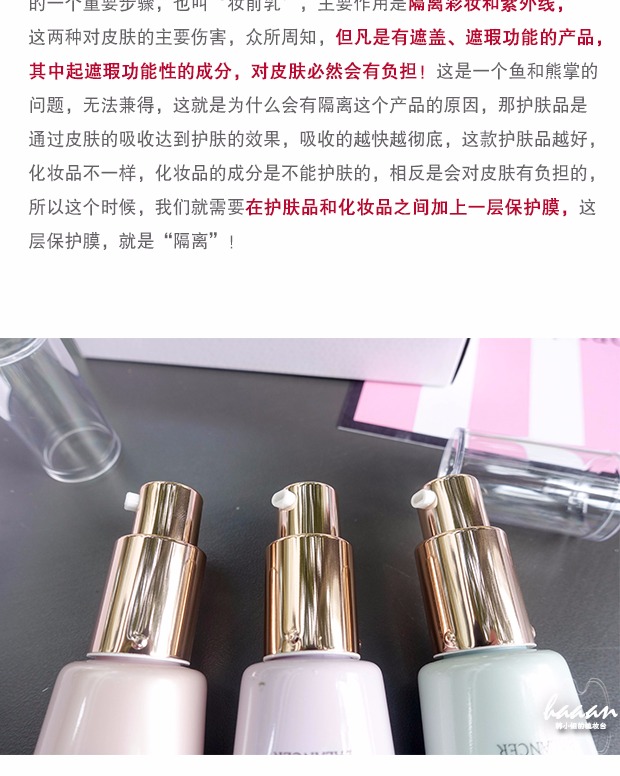 Hàn Quốc truy cập bông tuyết hiển thị màu sáng cô lập kem chống ẩm trang điểm chống ẩm trước khi kem nền màu xanh lá cây / tím bảng màu che khuyết điểm