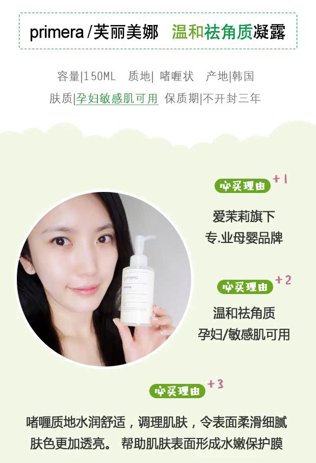 Hàn Quốc Fleminga Gel tẩy tế bào chết mặt làm sạch sâu tẩy tế bào chết cho da gà tẩy da chết innisfree