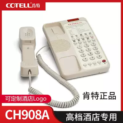 Hotel dedicated telephone Kent 908A 901B hotel room telephone can be customized