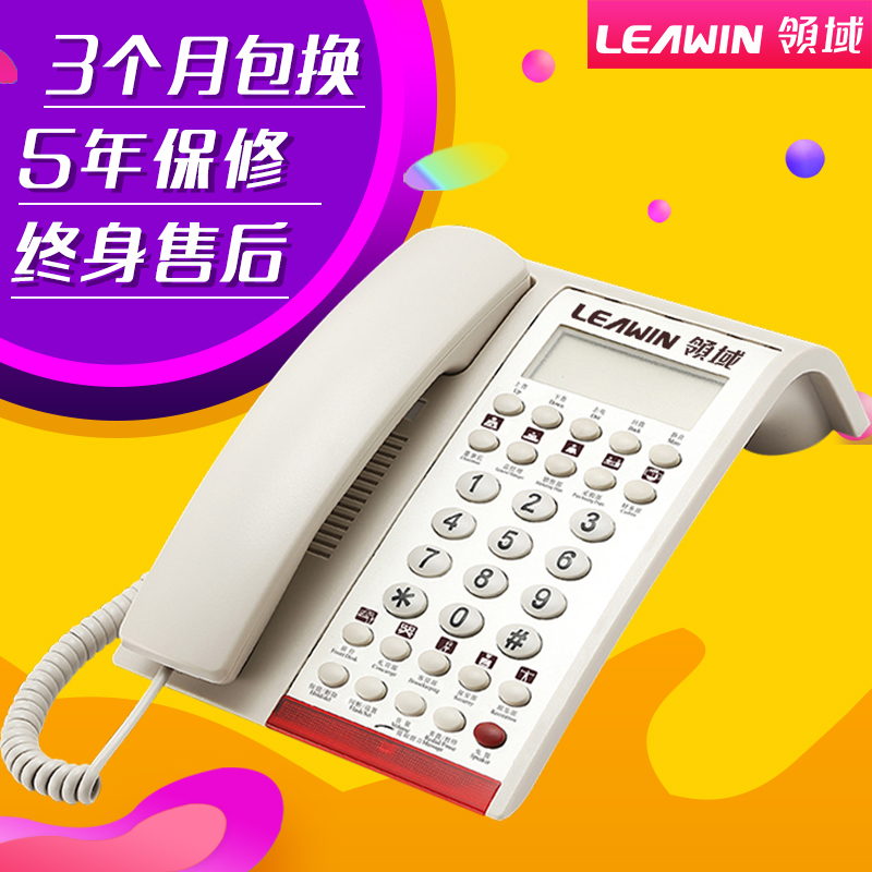 Field Hotel Telephone room Hotel logo One-key dial-up business office waterproof and moisture-proof seat machine