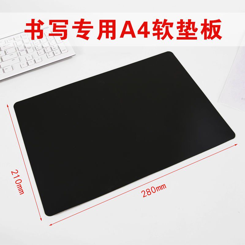 Student A4 exam special desktop pad A3 writing wear-resistant soft silicone small fresh children's stationery writing pad