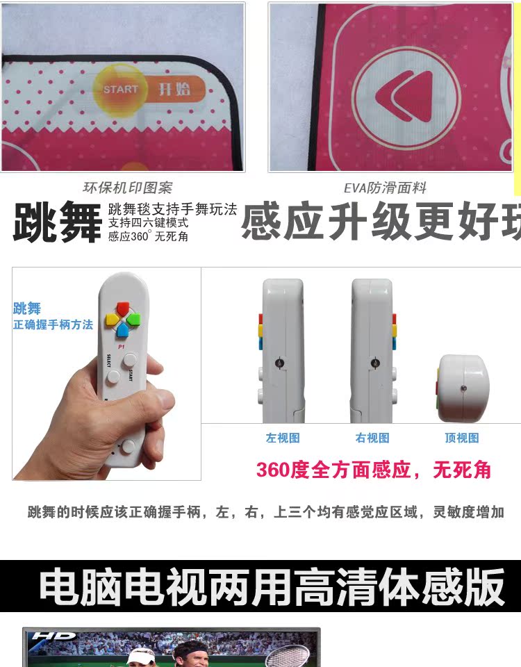 Lắc với cùng một đoạn trò chơi somatosensory không dây chạy xử lý nhảy mat mat TV máy tính đôi máy nhảy nhà - Dance pad thảm nhảy kèm tay cầm điều khiển từ xa