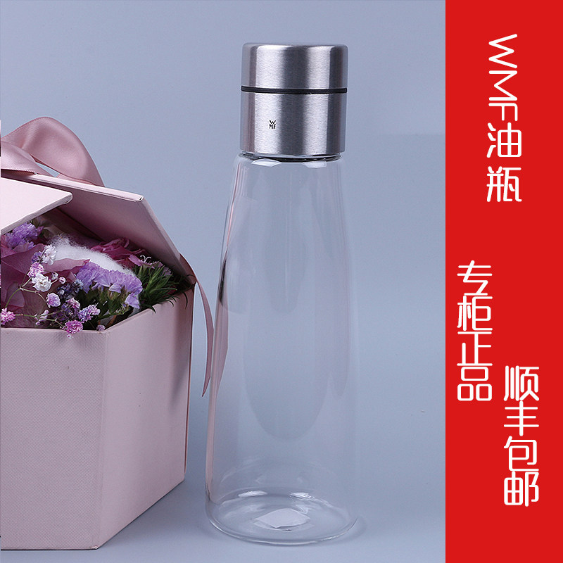Germany WMFWMF0 5L anti-drip oil bottle oil pot seasoning pot glass bottle 500ML spot