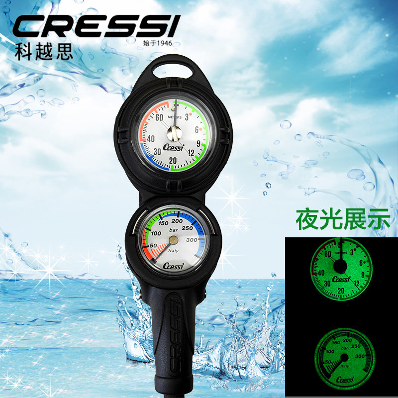 Italy imports residual pressure depth double table CRESSI luminous double diving equipment outdoor