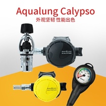 Diving breathing regulator Aqualung Calypso first and second stage scuba regulator set YOKE