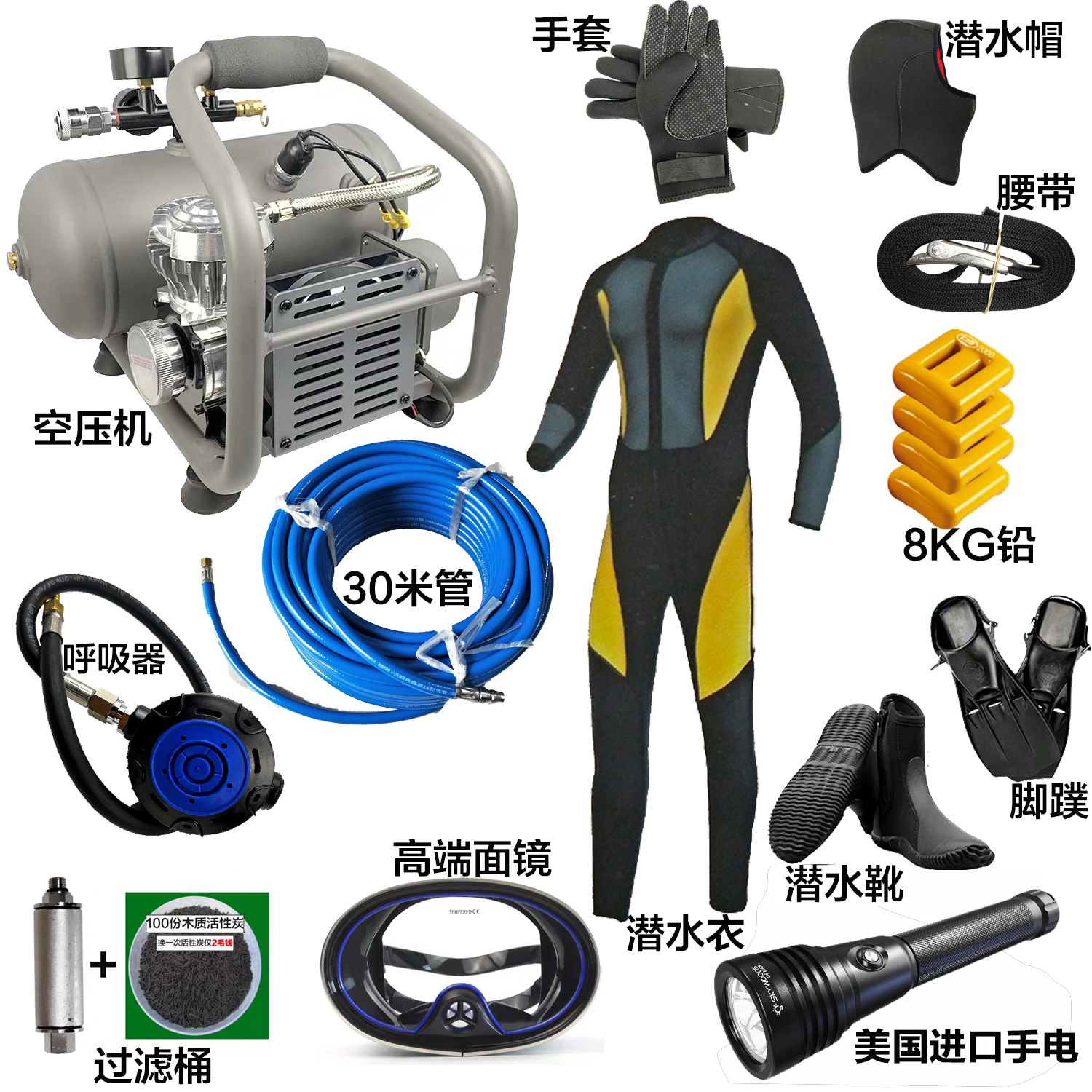 Floating long tube air supply ventilator diving equipment set full set of 12V air compressor air supply underwater breathing apparatus