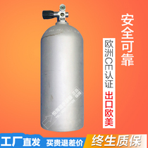 7L aluminum alloy spare high-pressure diving small oxygen bottle for underwater lung divers with imported bottle head valve