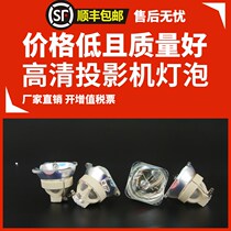 Original fit HITACHI Hitachi HCP-D767U HCP-767W HCP-D777X HCP-D777X HCP-D777X projector bulb