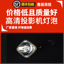 Epson EH-TW4500C EH-TW4500C TW3500C TW3500C TW3600 Projector Instrument Bulb ELPLP49