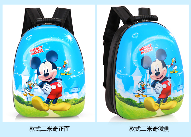 Mới túi vỏ trứng trẻ em nam 4 tuổi hoạt hình nữ mẫu giáo 15 inch pc vỏ cứng balo nữ đẹp đi học