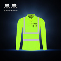 Leading the lead dry reflective clothes reflective clothes of long sleeve reflective construction suit