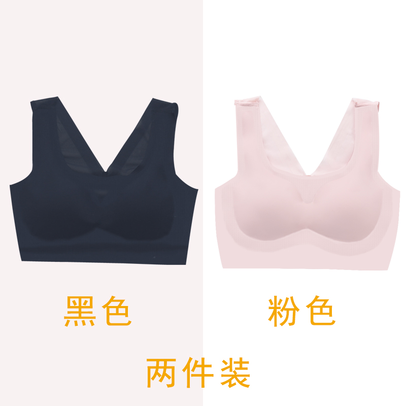 đồ lót đánh dấu womens thép miễn mỏng mảnh mảnh mảnh hấp thao kiểu vest áo ngực.