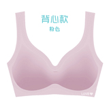 thể thao Ice-tơ đánh dấu đồ lót womens áo ngực mà không cần áo ngực vest vòng thép siêu mỏng tụ tập ngực nhỏ để ngăn ngừa chảy xệ