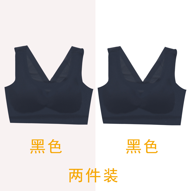 đồ lót đánh dấu womens thép miễn mỏng mảnh mảnh mảnh hấp thao kiểu vest áo ngực.