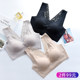 Vest-Style Thin Sports Bra for Women, Wireless, Seamless, Beautiful Back Bra, Minimizes Large Bust, Gathers and Supports Side Breasts
