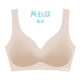 thể thao Ice-tơ đánh dấu đồ lót womens áo ngực mà không cần áo ngực vest vòng thép siêu mỏng tụ tập ngực nhỏ để ngăn ngừa chảy xệ