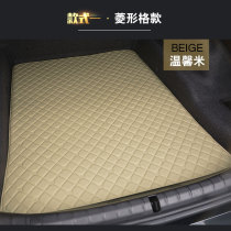 Special car special trunk mat Volkswagen Sagetta Bora POLO Baojun 510 Ralink Weichi car tail pad