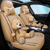 Changan CS35CS75 Rui Cheng CC55 Yigang special car seat cover four seasons all-inclusive ice silk cushion Cartoon Summer
