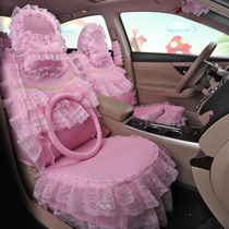 Huayi series car seat cover lace summer ice silk cushion goddess seat cushion cover all-inclusive fabric Four Seasons Universal