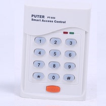 PT-s50 Inductive access control machine ID card access control all-in-one access control system can be external card reader