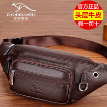 Baodi Kangyi Kangaroo Head - skin Mens Waste Bag Backet Male bag bag bag bag for 2021 new model