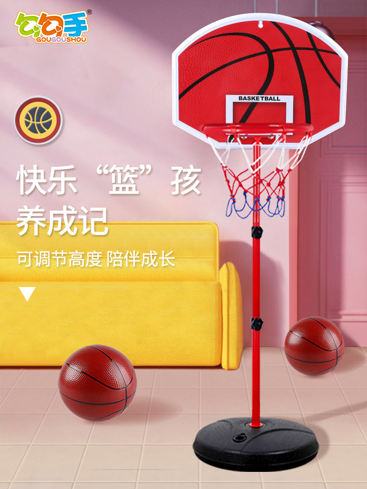 Gogo hand children's basketball rack can be lifted indoor hanging shooting frame Baby household ball boy ball toys