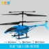 Móc tay máy bay điều khiển từ xa hợp kim chống rơi máy bay trực thăng không người lái sạc máy bay đồ chơi cậu bé xe dieu khien tu xa Đồ chơi điều khiển từ xa