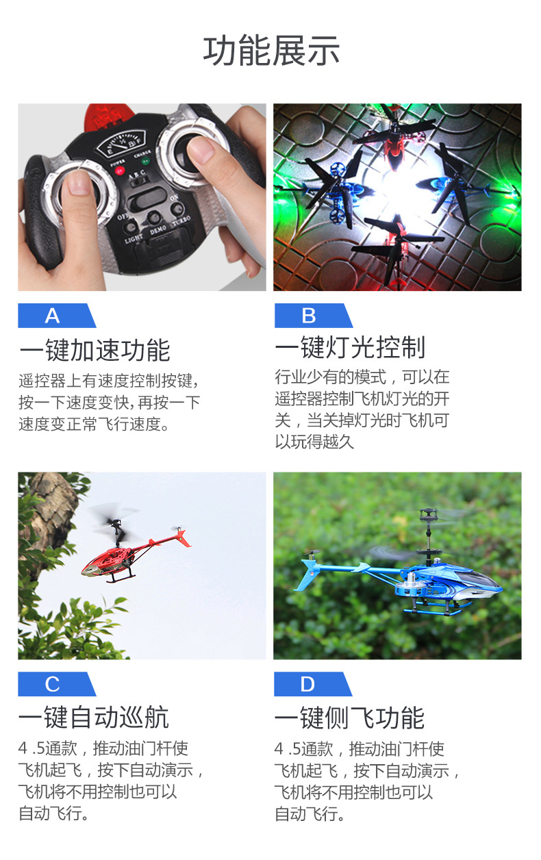 Móc tay máy bay điều khiển từ xa hợp kim chống máy bay trực thăng không người lái máy bay sạc đồ chơi trẻ em di chuyển ô tô điều khiển