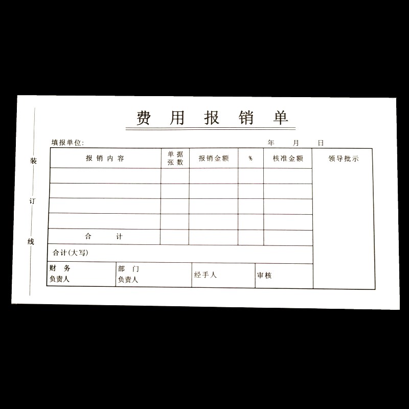Expenses Reimbursement Single Financial Reimbursement Documents Accounting Office Bill Chaise Bill Voucher 38 Stationery Customized