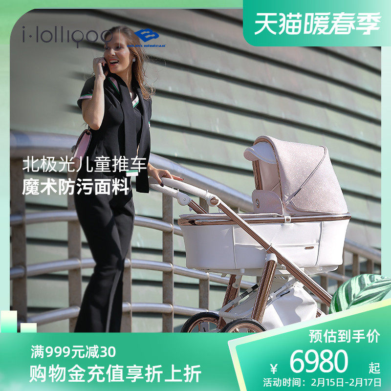 Portuguese imports BEBECAR Arctic light reclining Folding Baby Stroller High Landscape Baby Four-wheeled Cart