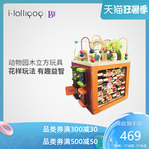 American B Toys Bile Zoo Wooden cube baby big beaded childrens puzzle multi-functional treasure box toy