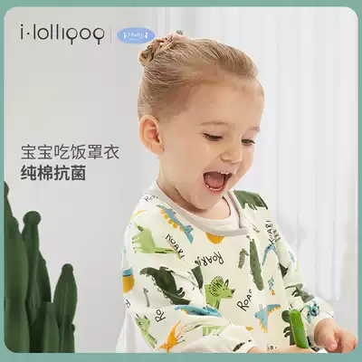 Baby baby gown baby gown food gown men and children waterproof eating bib sleeveless long sleeve bib Cotton
