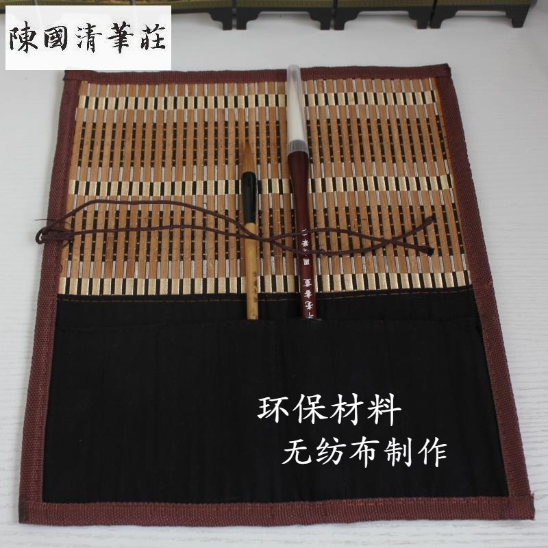Size with cloth brush pen curtain Chen Guoqing Pen Zhuang Bamboo roll pen bag Portable collection Refined four-sided calligraphy painting tools