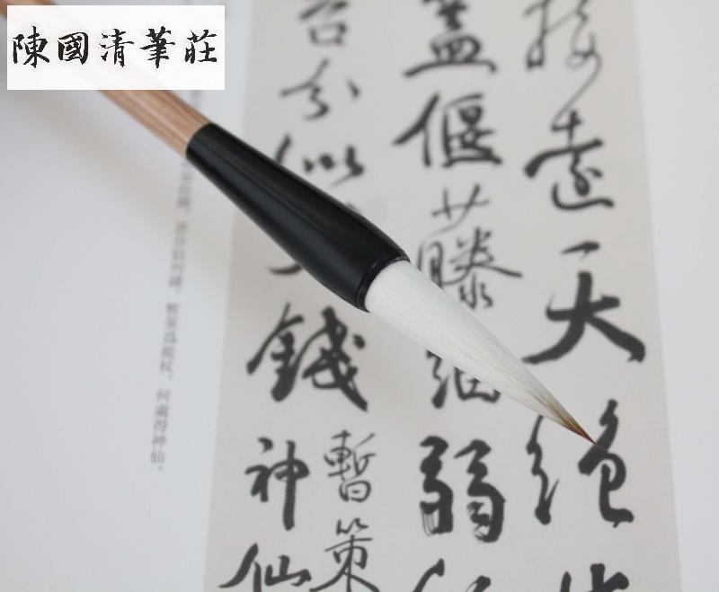 Wolf sheep and art college entrance examination special standard quality and low price good brush Chen Guoqing pen village four treasure direct sales