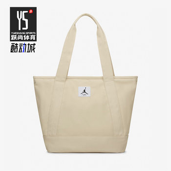Nike authentic unisex casual bag