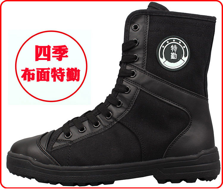Boots militaires - Ref 1397572 Image 13