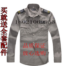 New security suit long-sleeved shirt spring and autumn suit Property security uniform overalls full set of summer shirts