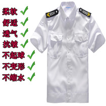 Security suit Short-sleeved suit Professional white shirt Company security property uniform Hotel tooling uniform shirt Summer dress