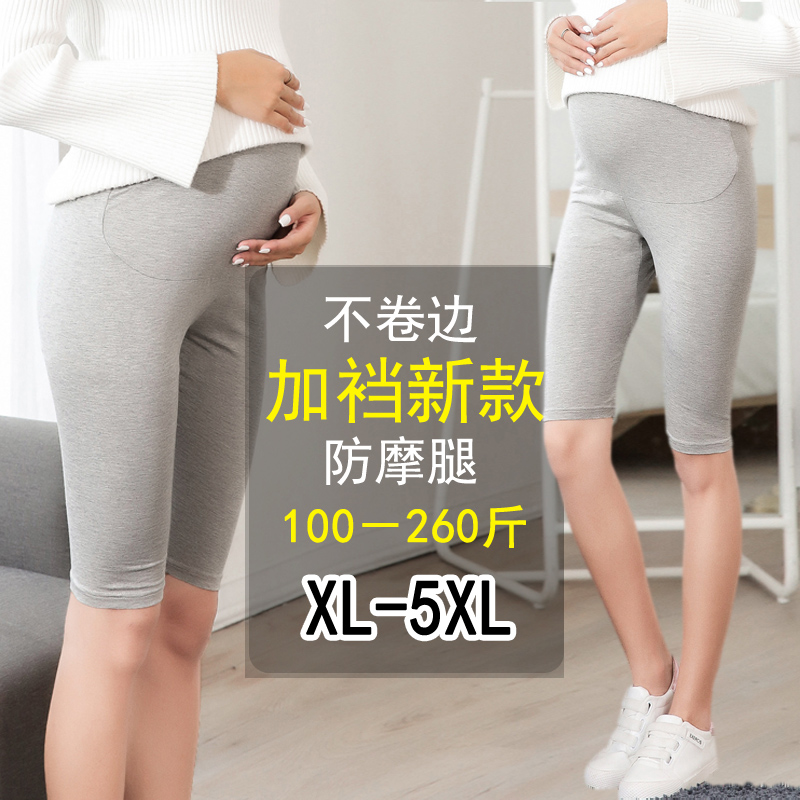 200 pounds large size pregnant women's safety pants five-point pants Pregnancy summer thin anti-light leggings Modal fat m