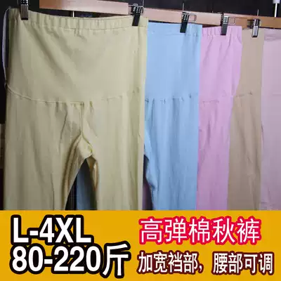 200 Jin large size pregnant women sanitary pants pure cotton inner wear pants one piece wool pants pregnancy plus fat increase late pregnancy