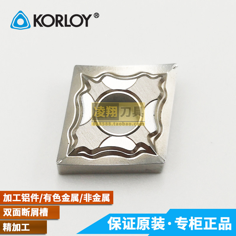 Korea KORLOY NUMERICAL CONTROL CAR BLADE CNMG120404-HA CNMG120404-HA CNMG120408-HA H01 H01 FINE CAR