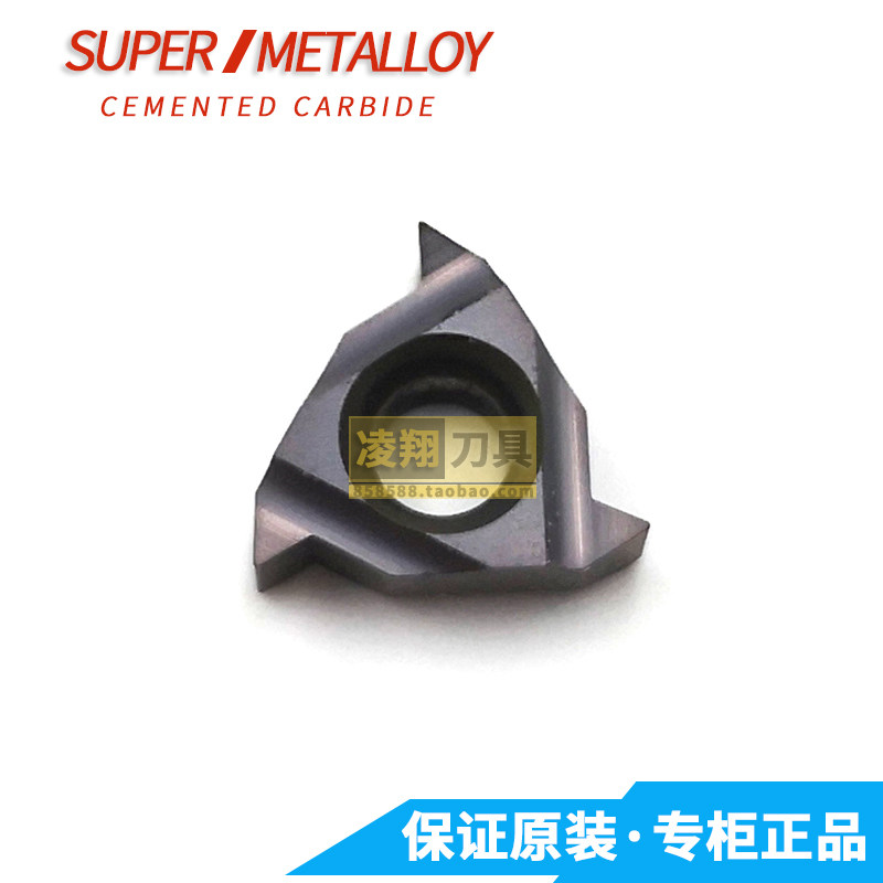 Threaded blade 11IR A55 A60 0 75 1 25 1 5 2 ISO SMX30 SMX35