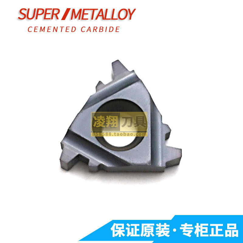 Three Hande 30° degree trapezoidal thread blade 16IR 1 5 2 0 3 0 TR SMX30 SMX35