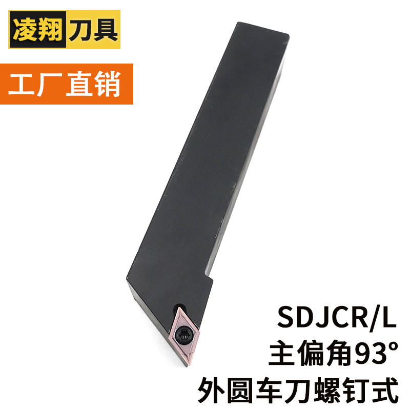 107 5 inner hole turning tool bar with handle rack S08K S10K S12M S16Q S20R-SDQCR SDQCL