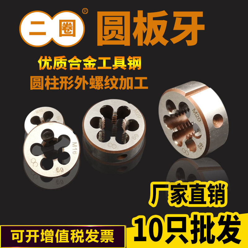 Two circles of round plate dental fine teeth M11-M29 12 13 14 15 15 17 17 17 18 19 20 21 22 23 24 24 24 Taobao