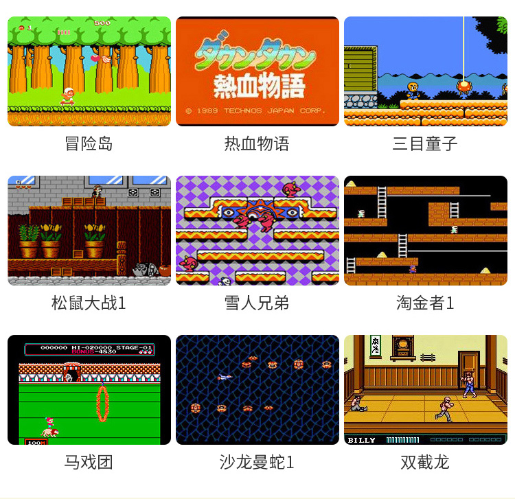Sup máy chơi game cầm tay retro cổ điển mini trẻ em cầm tay FC super Mario Tetris Contra - Bảng điều khiển trò chơi di động máy chơi game tetris
