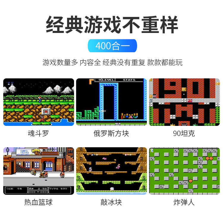 Sup máy chơi game cầm tay retro cổ điển mini trẻ em cầm tay FC super Mario Tetris Contra - Bảng điều khiển trò chơi di động máy chơi game tetris