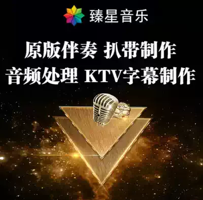 I believe that I insist on Ⅱ sound into the heart] Original accompaniment-sound into the heart 2 men's group